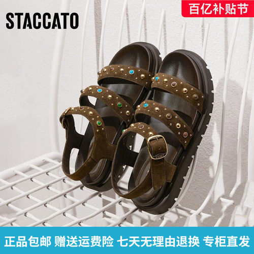 STAO2026夏季新款复古罗