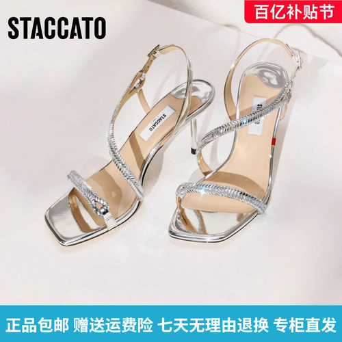 STAO2026夏季新款仙女鞋