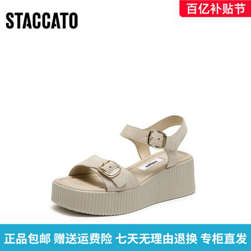 STAO2026夏季新款复古休