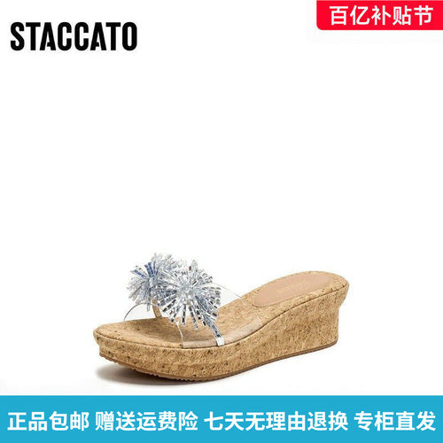 STAO2026夏季新款休闲拖