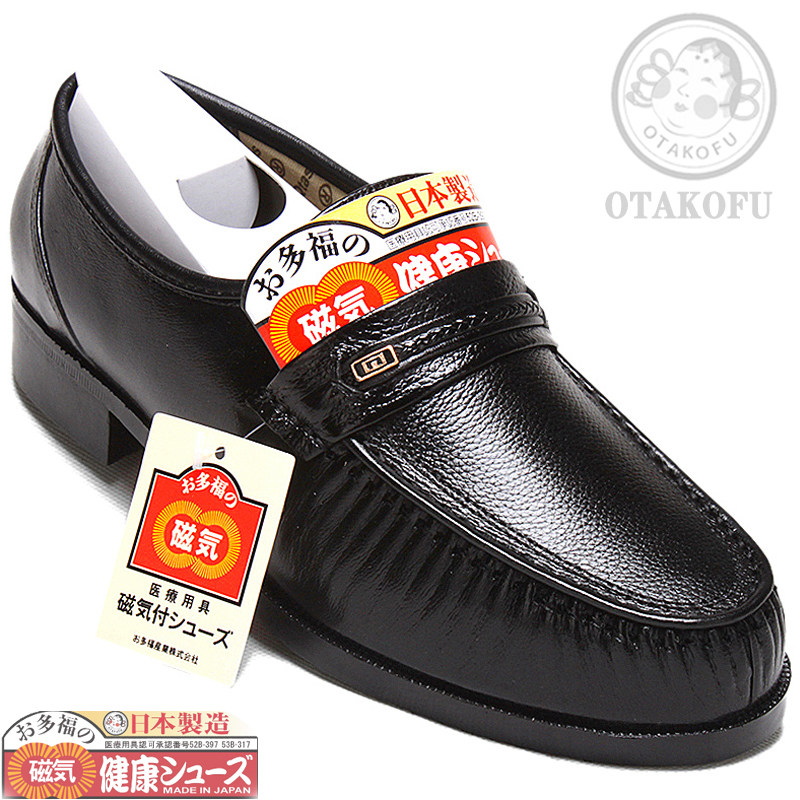 正品日本原装进口好多福新款磁疗保健康鞋爸爸鞋黑色皮鞋日磁健