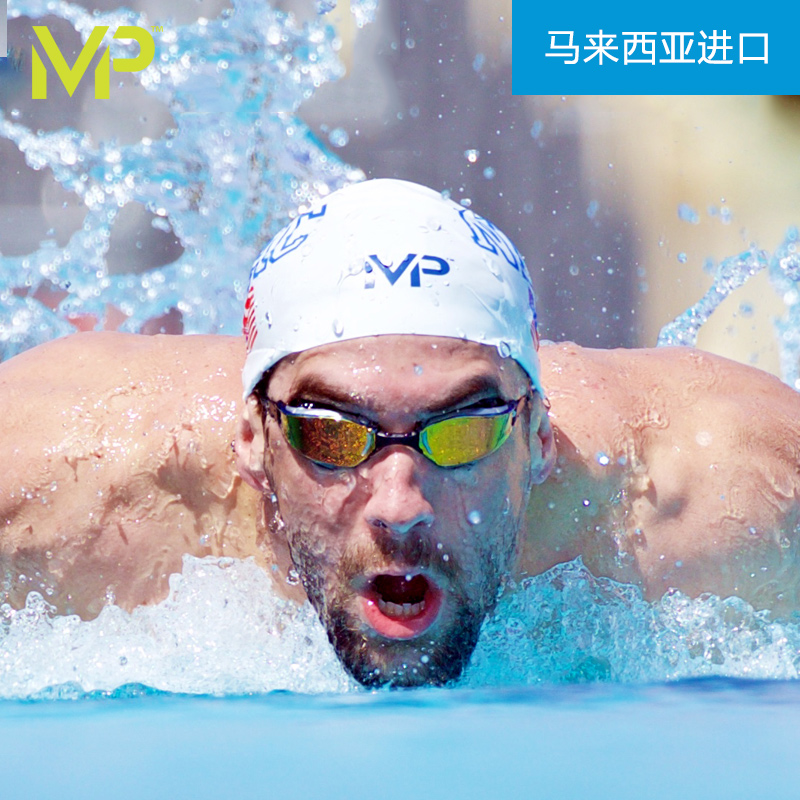 MP菲尔普斯3D竞赛泳帽专业训练防水硅胶游泳帽男女不勒头潜水装备