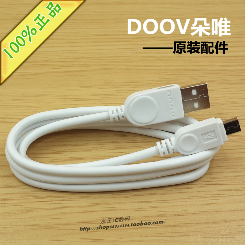 chargeur - Ref 1291707 Image 4