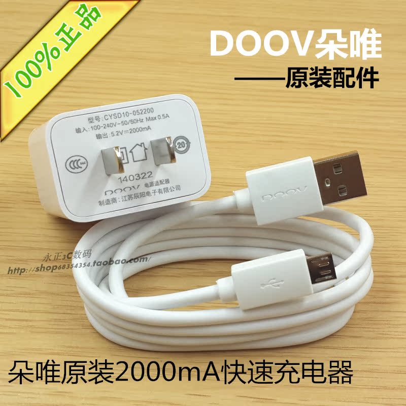 chargeur - Ref 1291707 Image 3