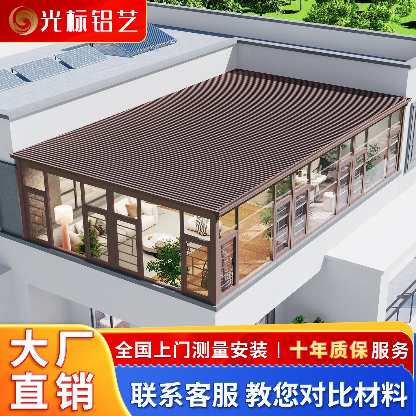 别墅庭院遮阳棚中式屋檐雨棚后院挡雨防晒隔热棚长城板单边停车棚