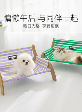 宠物床狗窝猫窝四季通用小型犬条纹沙发猫咪夏天透气离地床狗垫子