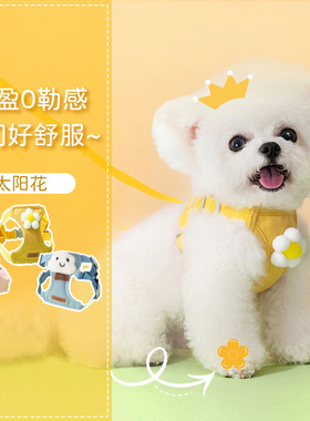 宠物狗狗牵引绳防挣脱外出专用背心式遛狗绳猫链子猫咪外出胸背带