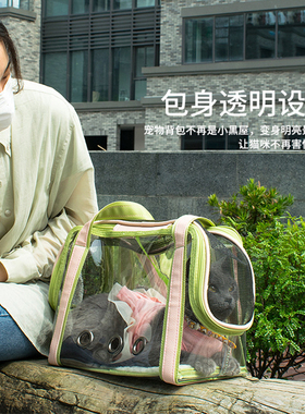 新款宠物透明外出防水包可爱时尚简约狗狗外出包春夏猫包狗袋出行