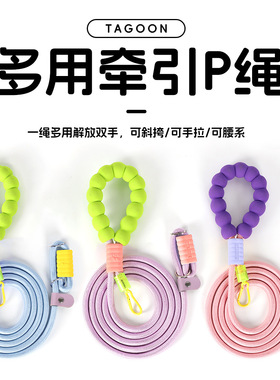 宠物狗狗绳牵引绳中小型犬可斜跨可调节p绳p链防挣脱防爆冲狗链条