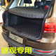 大众途观后备箱垫全包围车丝绸之路尾箱专用改装 饰用品 内饰配件装
