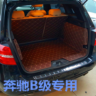 13-19款奔驰b200后备箱垫全包围b180b260改装专用装饰配件尾箱垫