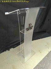 演讲台发言台简约透明讲台水晶讲桌亚克力主持台司仪台咨客迎宾台