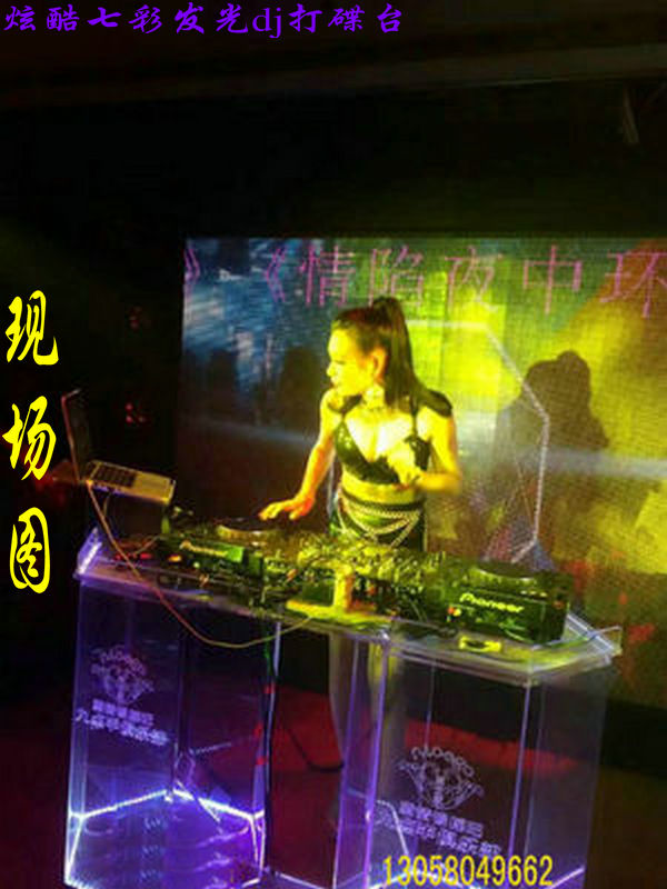 dj台打碟桌酒吧迎宾台接待台