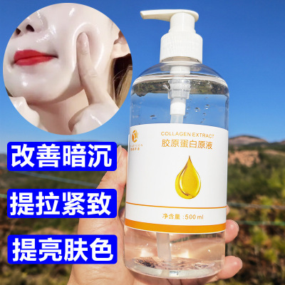 玻尿酸精华液敏皮能用提亮肤色