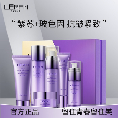 30-50岁妈妈抗皱紧致护肤品套装