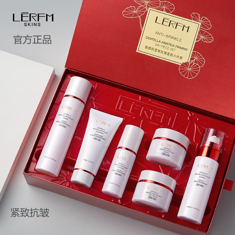 304050妈妈复颜积雪草抗皱补水保湿套盒女士水乳护肤礼盒紧致套装