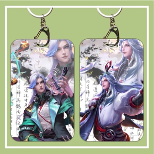 古风王者荣耀明世隐占星师学生卡套校园饭卡门禁工牌卡证件保护套