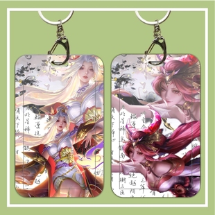 古风王者荣耀不知火舞花合斗学生卡套校园饭卡门禁卡工牌证件保护