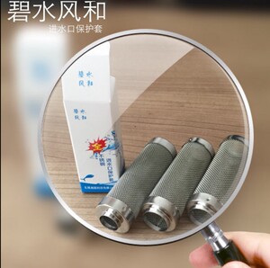 满百包邮 不锈钢过滤进水口滤网套 过滤器头（大号）16MM 虾缸