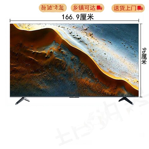 长虹55/65/75/85英寸家用电视Q9T