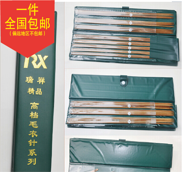 编织工具高档炭化套装不锈钢毛衣针套装25cm36cm一套11付6-16号装