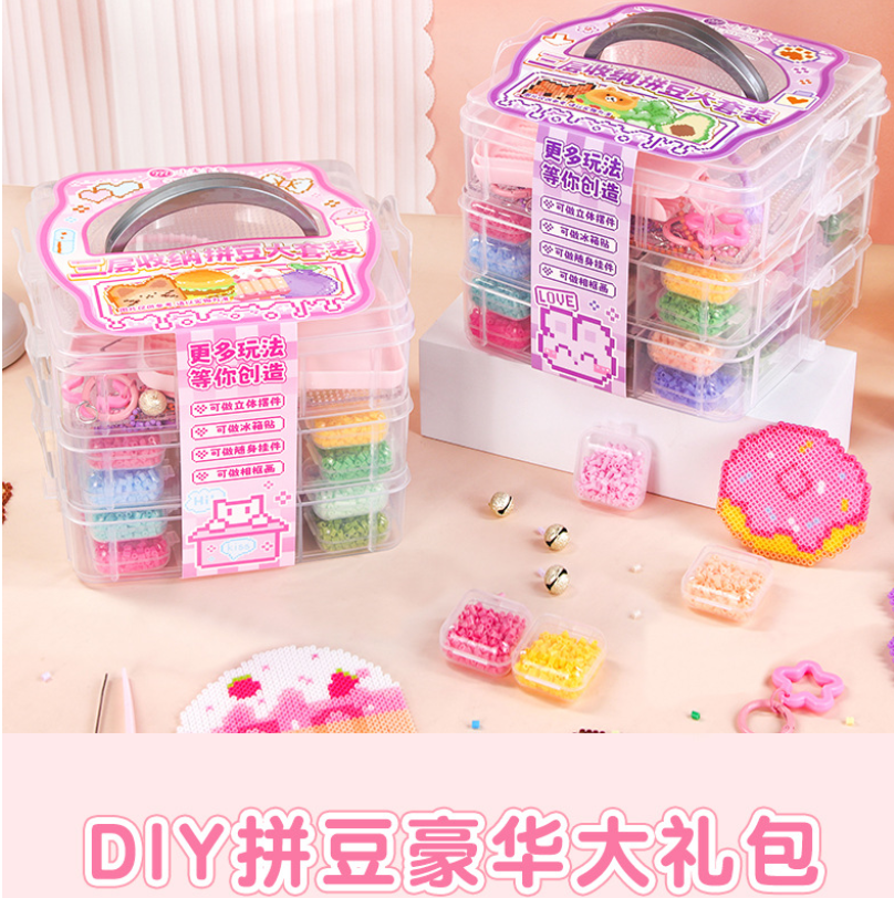 新款小麦青春儿童益智拼豆玩具手工diy材料包女孩礼物立体融合豆,玩具/童车/益智/积木/模型,其他手工制作,淘宝优惠券,粉丝福利购,淘宝优惠卷