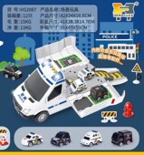 赫思儿童变形救护车移动总部可收纳轨道警车惯性车声光男孩玩具车