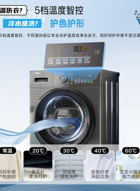 Haier/海尔 EG100HMATE28S滚筒洗衣机全自动家用超薄10公斤大容量