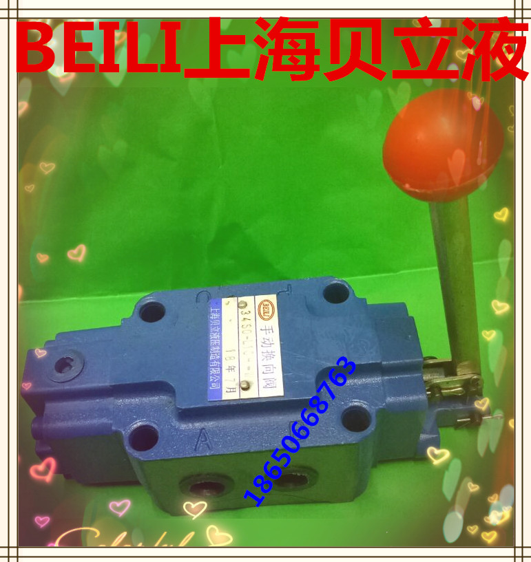 BEILI Shanghai Beili manual reversing valve 34SM-B20H-W 34SO-B20H-W 34SH-B20H-W T