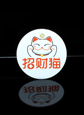 FUID卡通滴胶卡CUID UFUID IC特殊门禁卡电梯卡可穿防火墙手机贴