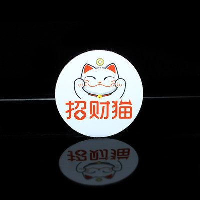 fuid滴胶卡门禁卡电梯卡手机贴