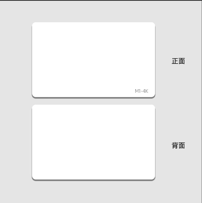 M1-4K白卡S70大容量空白卡ic卡门禁卡电梯卡拷贝齐x5专用卡复制卡