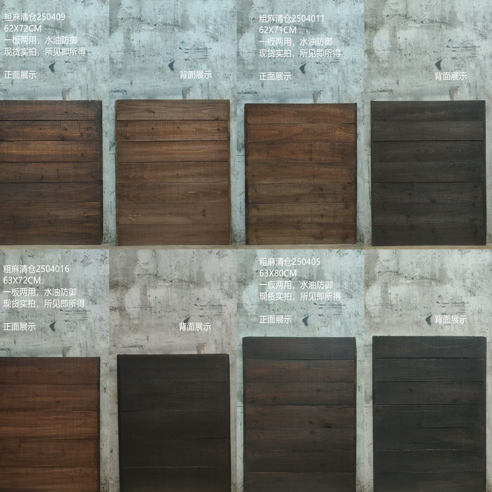 25年批美食摄影拍照实木背景粗糙木纹肌理原生态木质深色木板