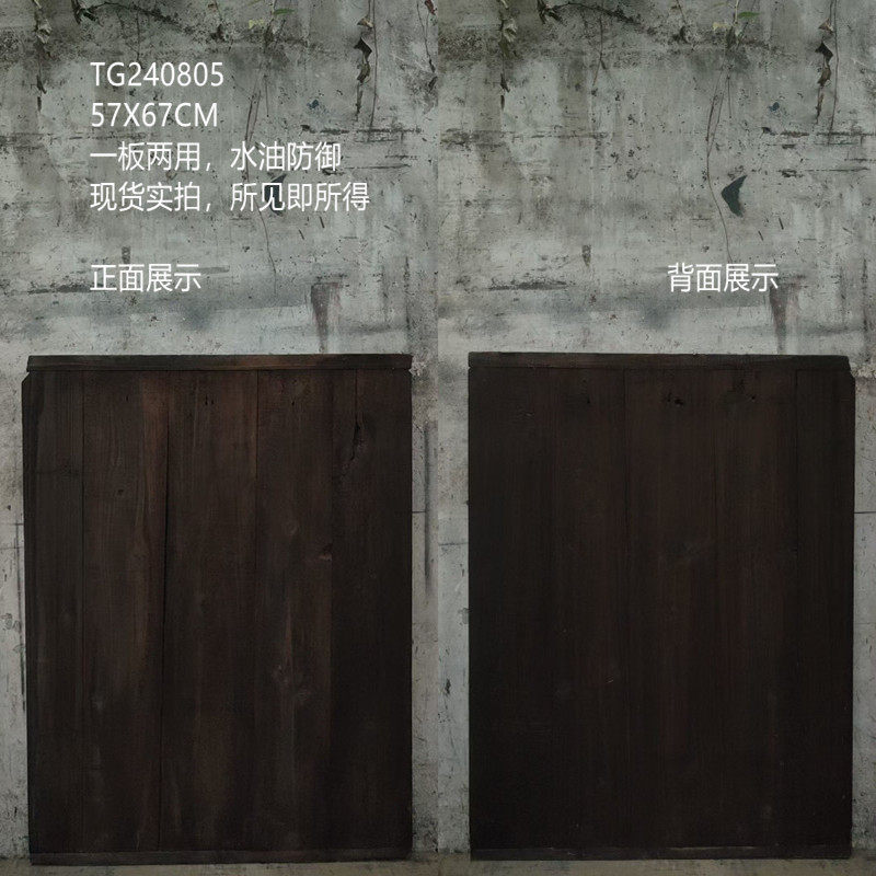 美食摄影拍照背景木板实木肌理板餐饮摄影道具