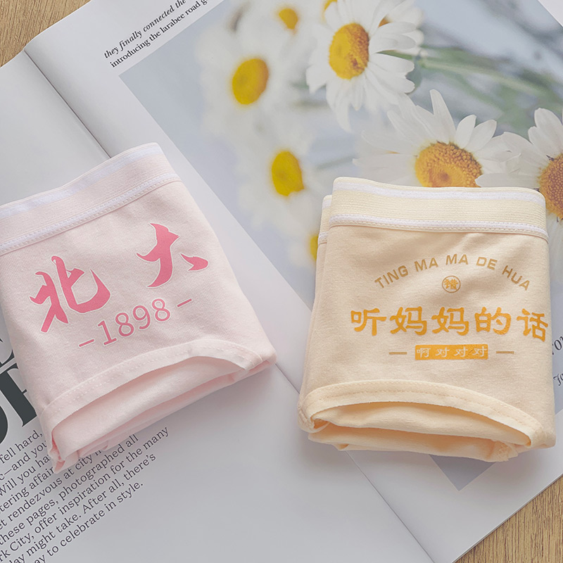 内裤少女孩纯棉初中高中生学生女大童发育期15三角短裤12周岁以上