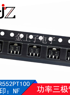 2SCR552PT100 罗姆 SOT-89 丝印NF 30V / 3A 功率三极管NPN 10个