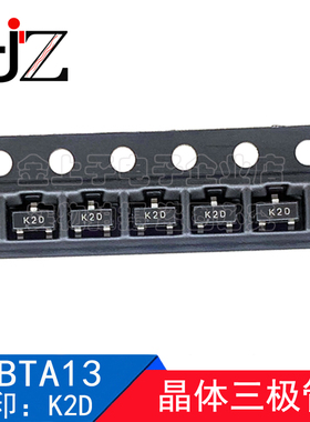 MMBTA13 SOT23 丝印K2D 30V/0.3A 贴片晶体管 电子元器件 50个