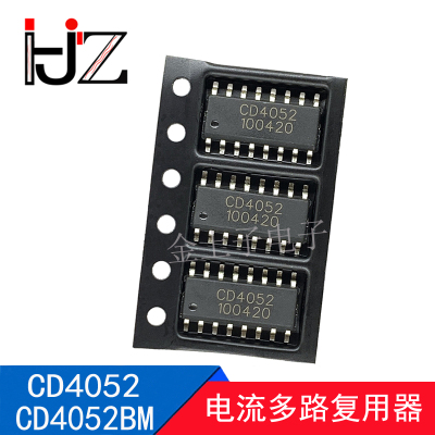 CD4052 CD4052BM SOP16 电流多路复用器 集成IC 电子元器件 10个