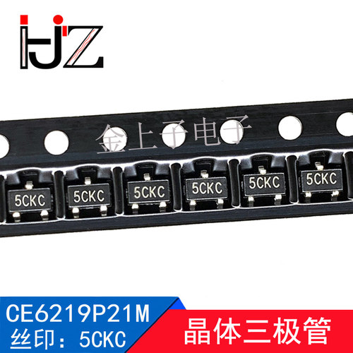 CE6219P21M SOT23 丝印5CKC 晶体三极管 元器件 支持实单 50个