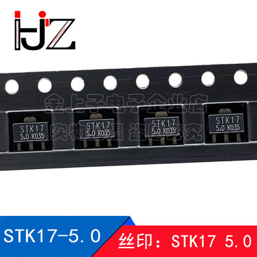 AMS1117-5.0 丝印STK17-5.0 SOT89 线性稳压器 贴片三极管 20个
