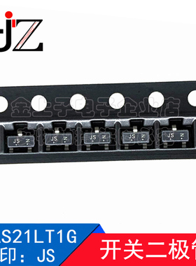 LBAS21LT1G LRC SOT23 丝印JS 250V/250mA 开关二极管 100个