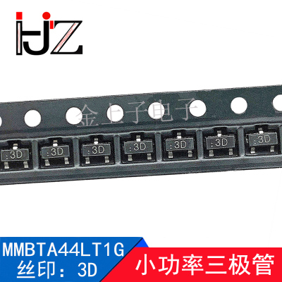 MMBTA44LT1G SOT23 丝印3D NPN小信号三极管 小功率三极管
