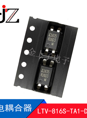 LTV-816S-TA1-D3-TX LITEON 丝印816D3 SOP4 光电耦合器 现货10个