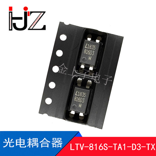 LTV-816S-TA1-D3-TX LITEON 丝印816D3 SOP4 光电耦合器 现货10个