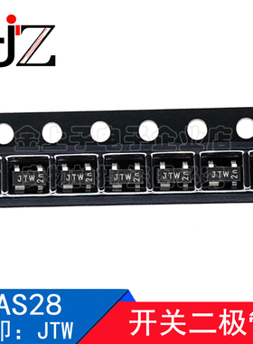 BAS28 半导体 SOT143 丝印JTW 85V/215mA 开关二极管 元器件 20个