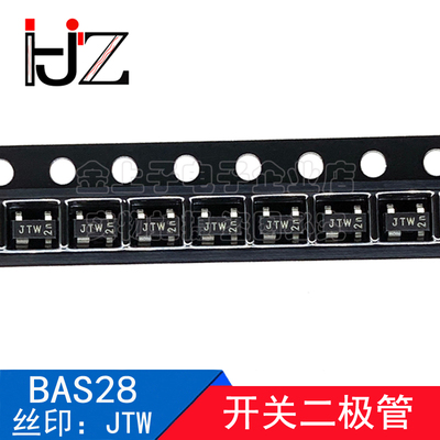 BAS28 半导体 SOT143 丝印JTW 85V/215mA 开关二极管 元器件 20个