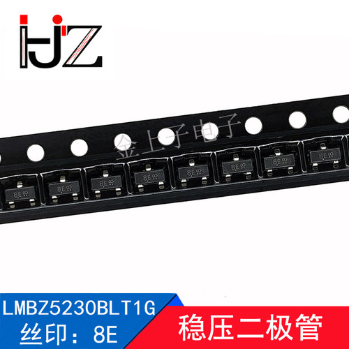 LMBZ5230BLT1G LRC SOT23 丝印8E 稳压二极管 100个