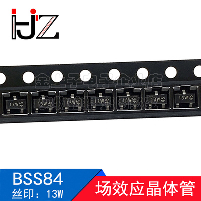 BSS84 半导体 SOT23 丝印13W 场效应晶体管 贴片三极管 50个