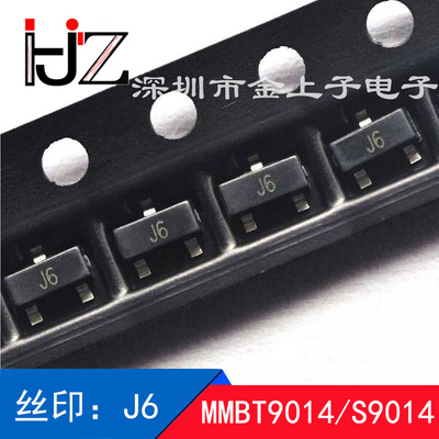 MMBT9014 S9014 SOT23 丝印J6 NPN小信号三极管 贴片小功率三极管