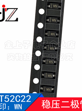 BZT52C22 SOD-123 1206 丝印WN 22V/500mW 贴片稳压二极管 100个